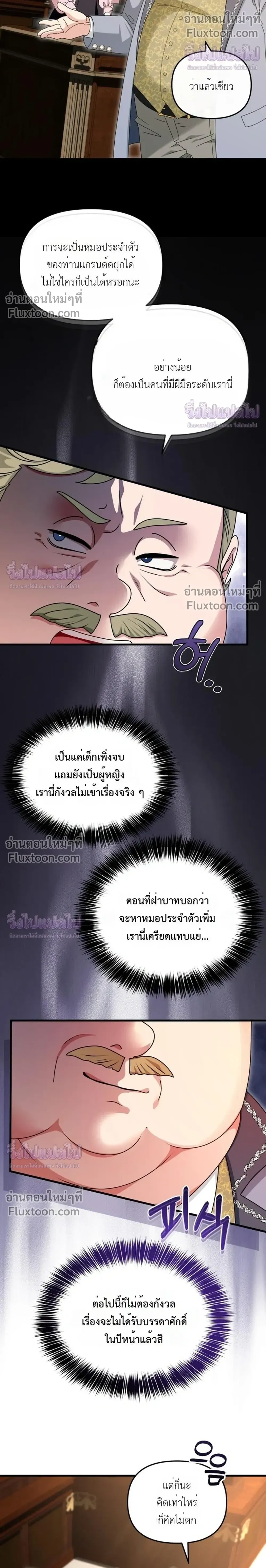 หน้าที่ 19