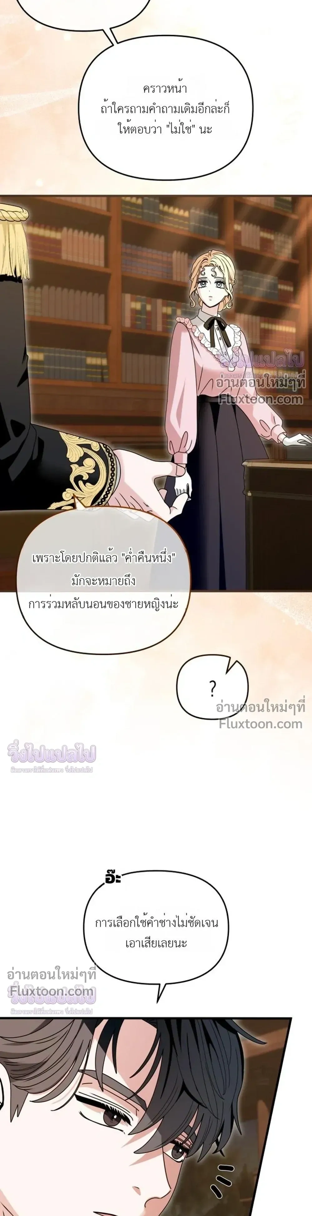 หน้าที่ 27