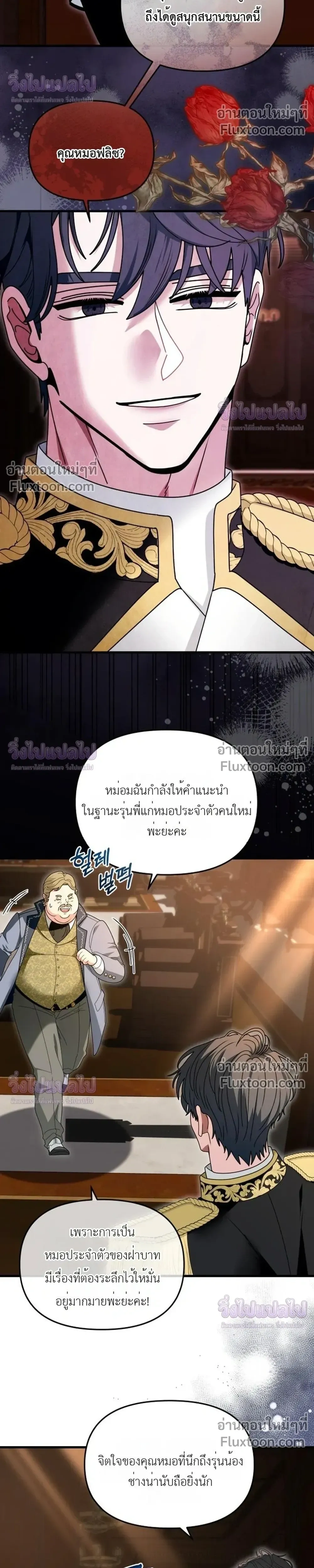 หน้าที่ 21