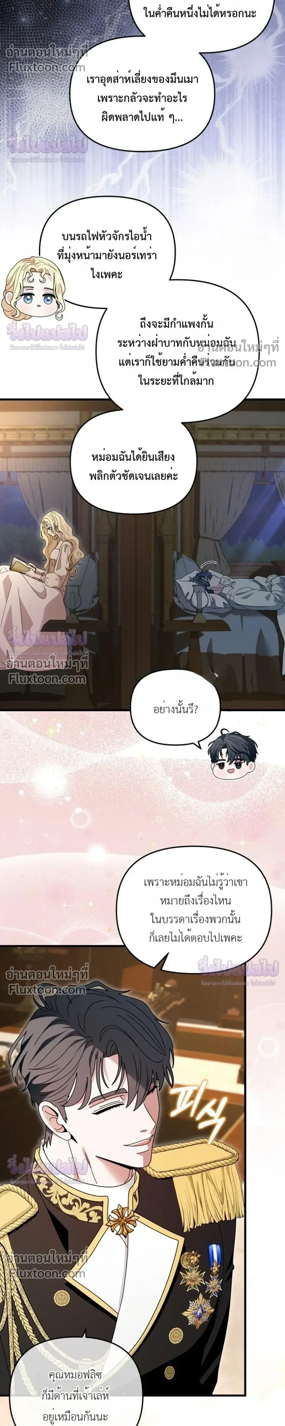 หน้าที่ 26