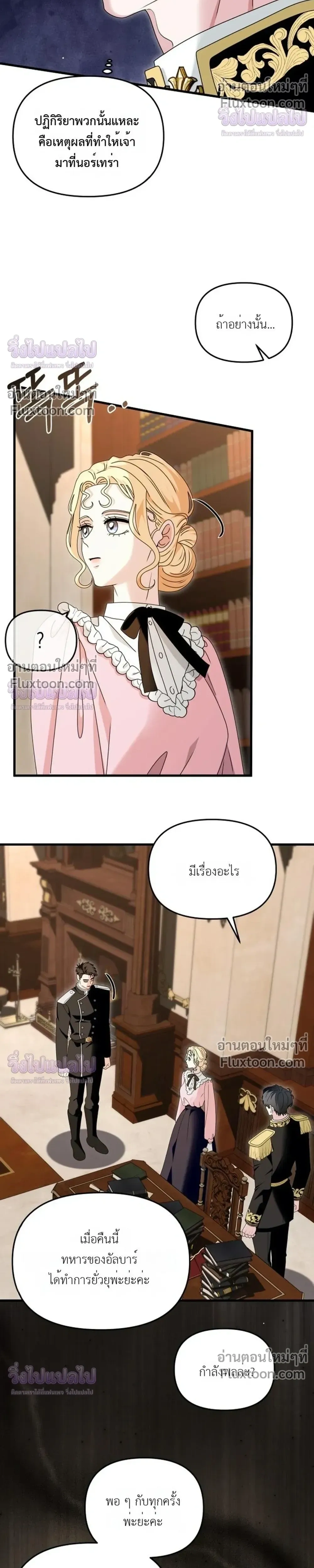 หน้าที่ 12