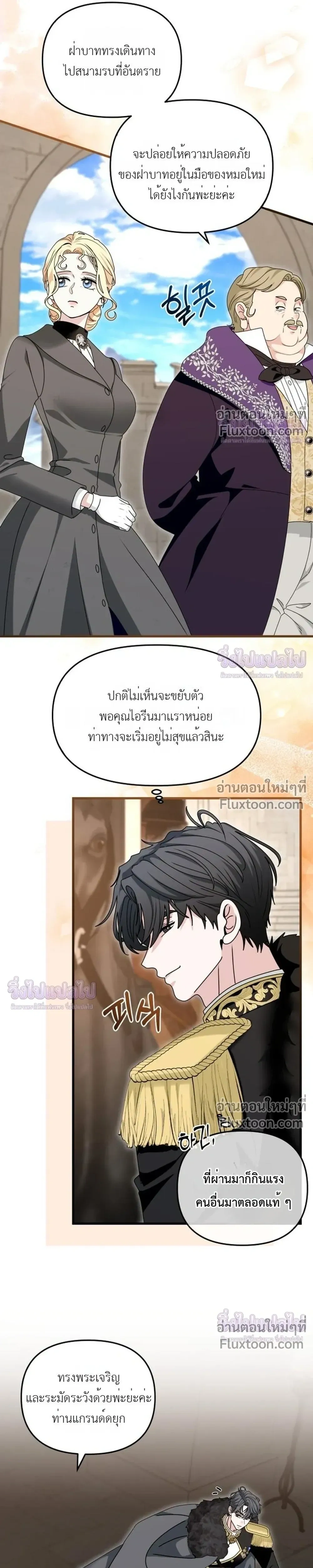 หน้าที่ 25