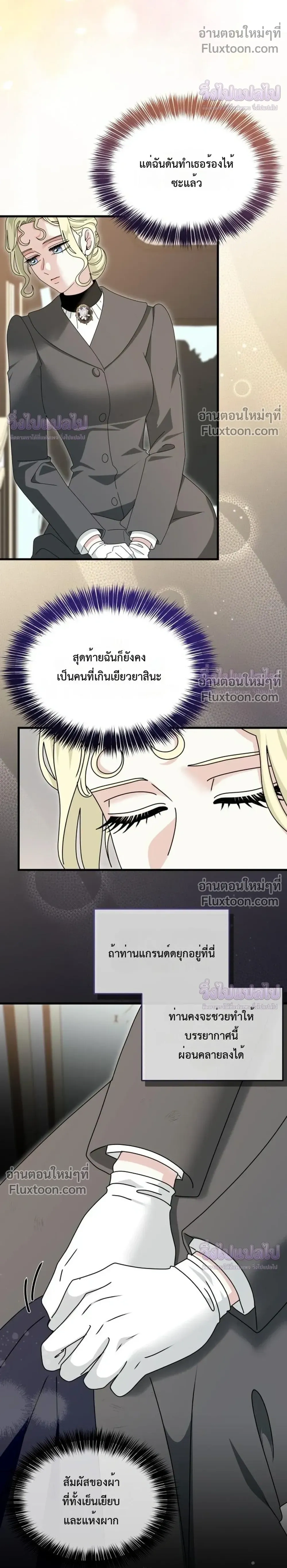 หน้าที่ 34
