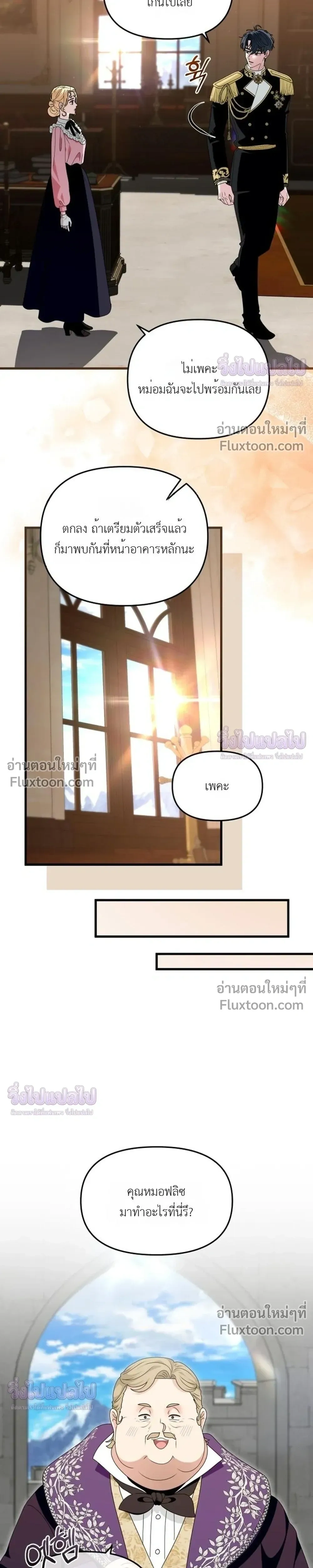 หน้าที่ 23