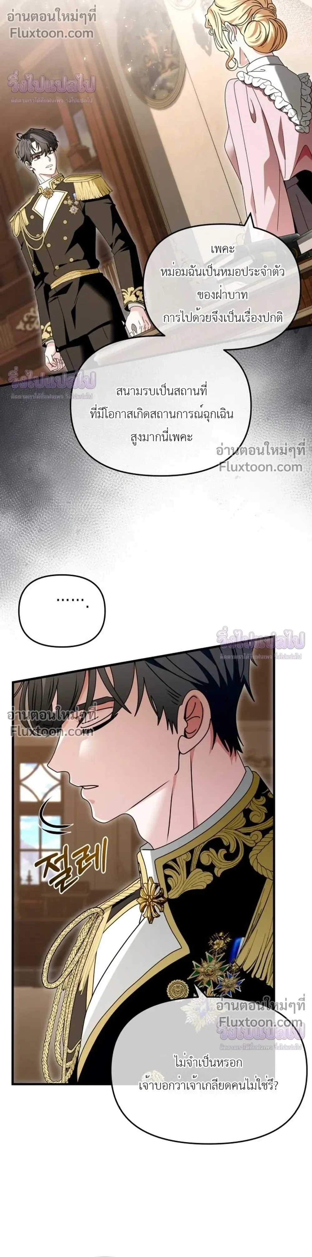 หน้าที่ 14