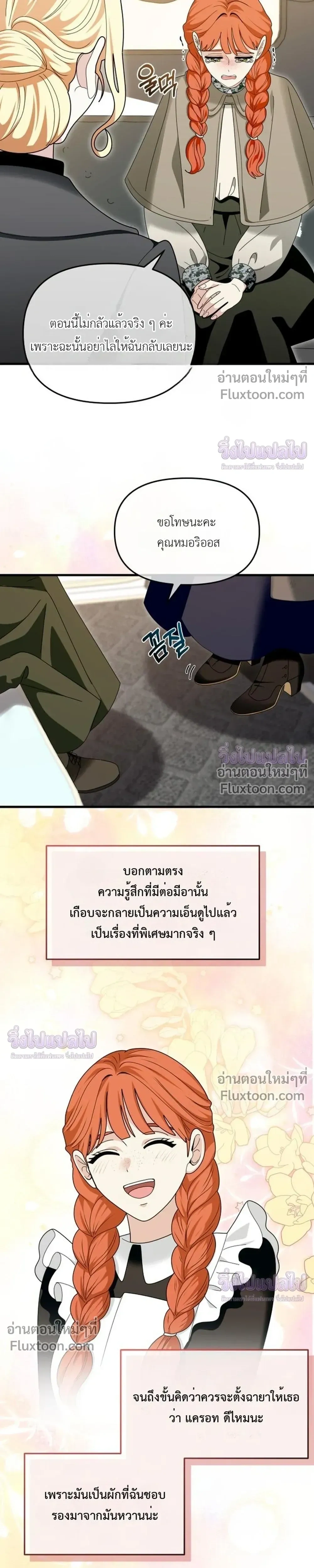 หน้าที่ 33
