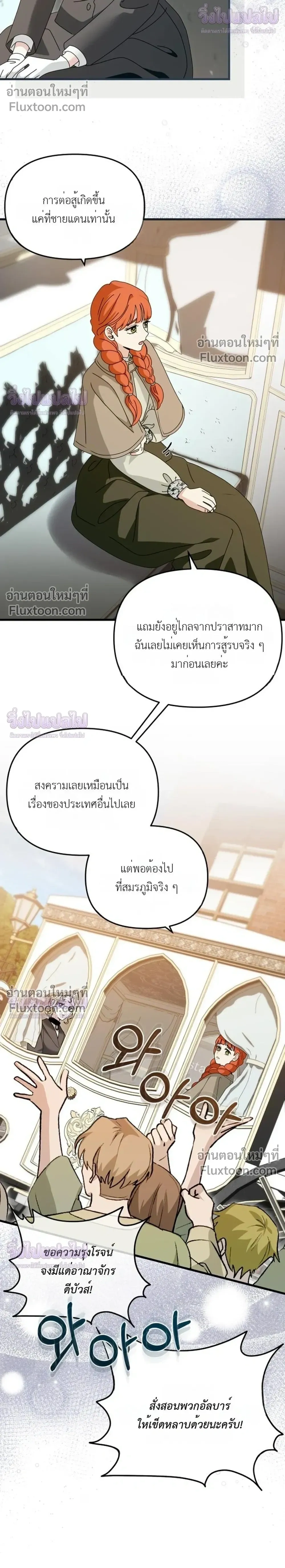 หน้าที่ 29