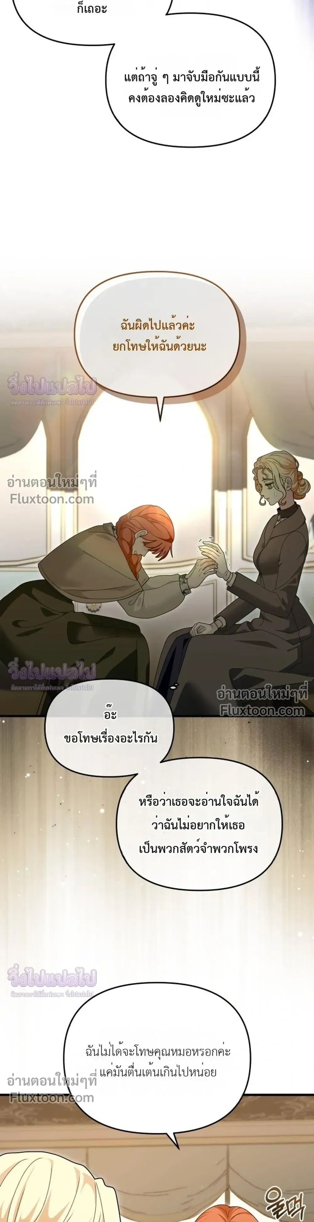 หน้าที่ 32