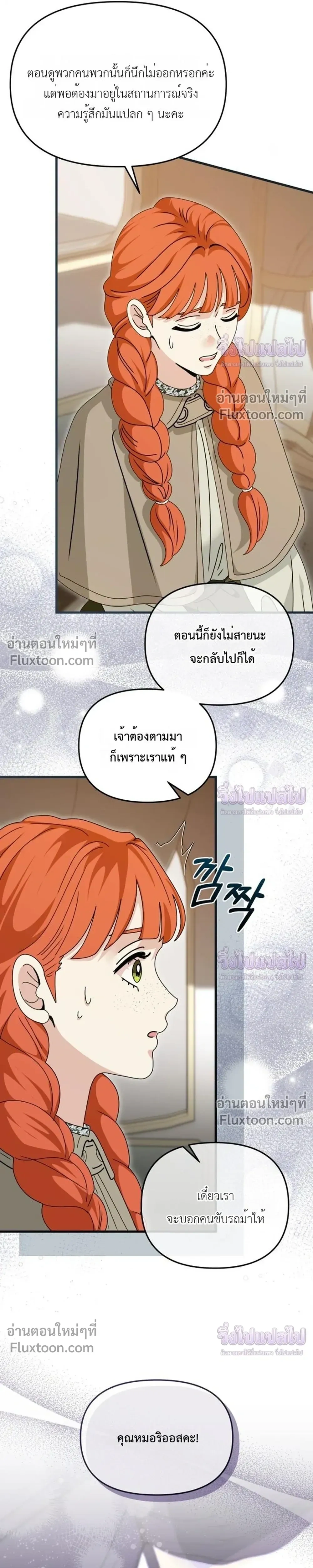 หน้าที่ 30