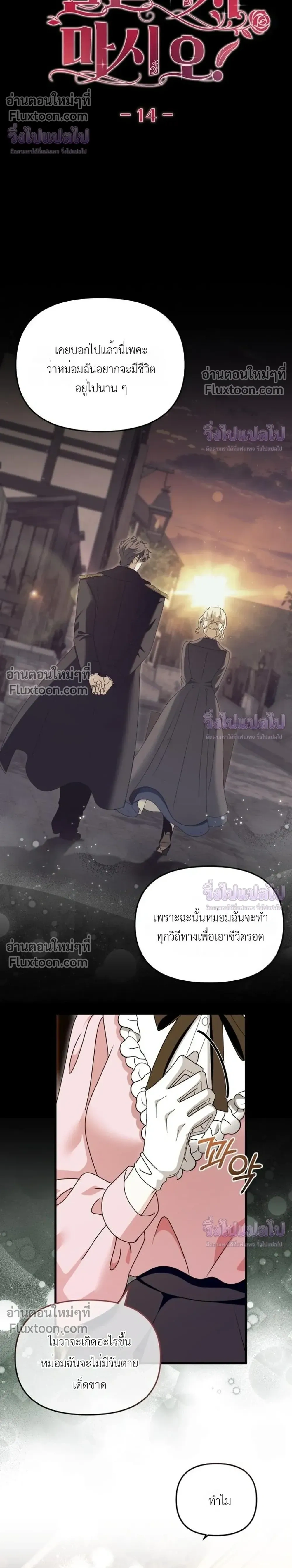 หน้าที่ 19