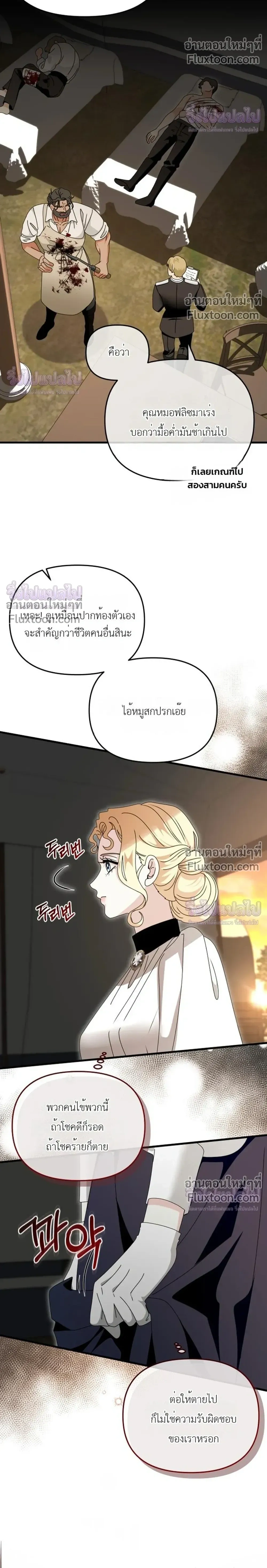 หน้าที่ 35
