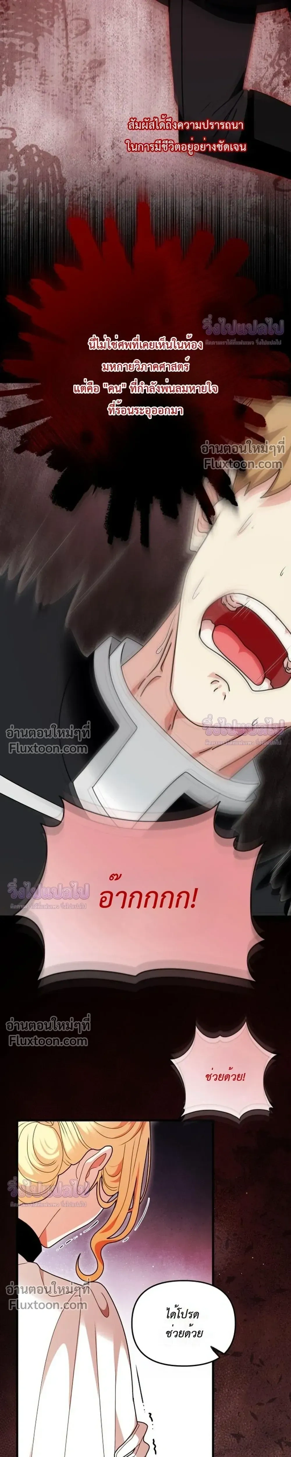หน้าที่ 31