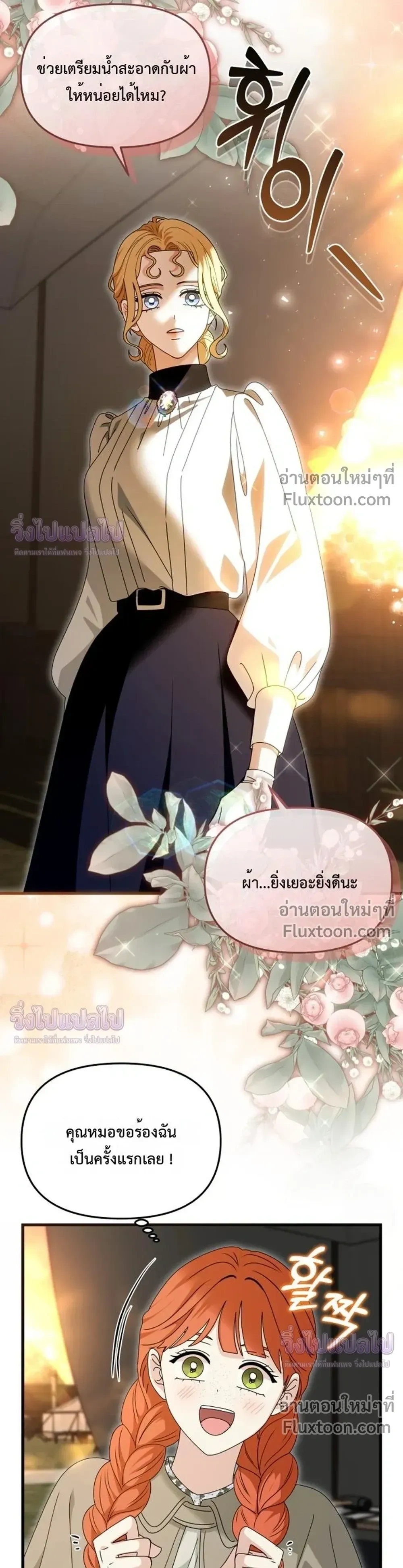 หน้าที่ 38