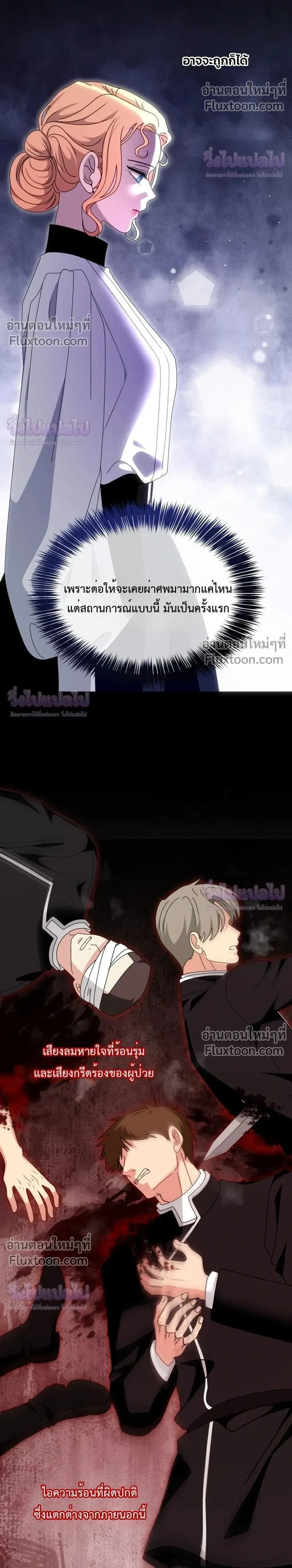 หน้าที่ 30