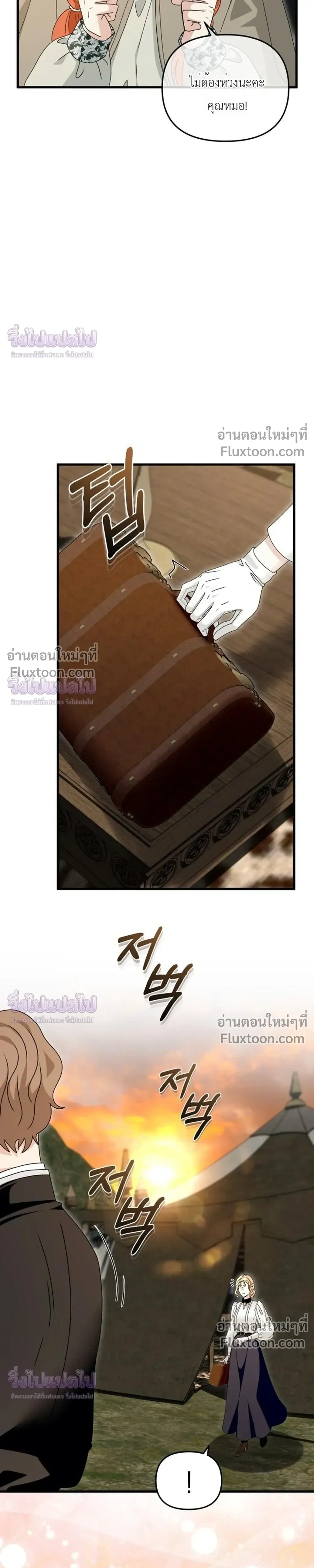 หน้าที่ 39