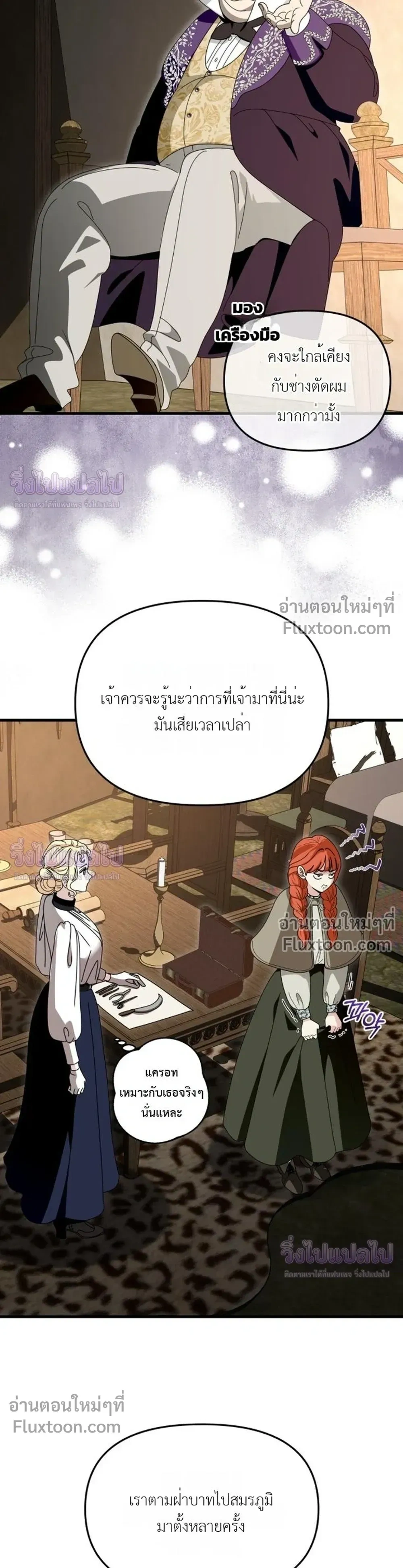 หน้าที่ 13