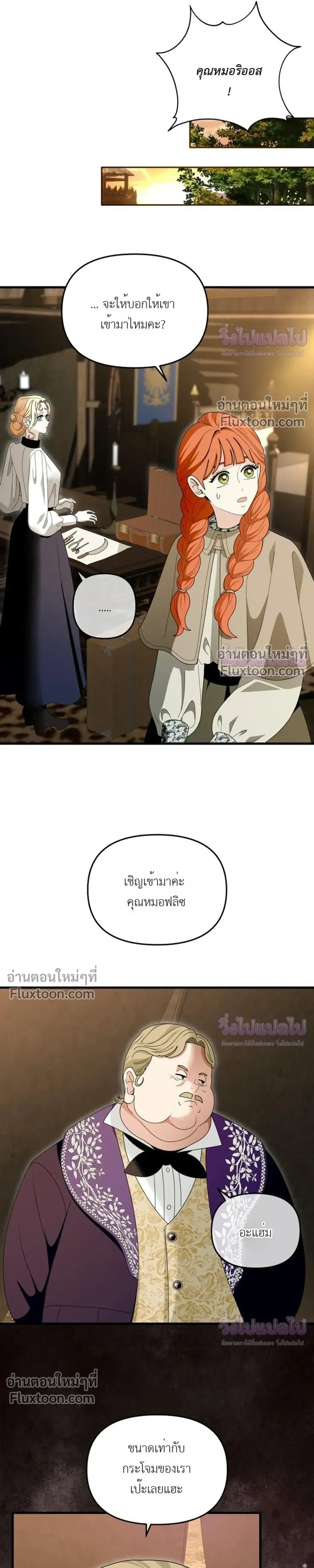 หน้าที่ 11