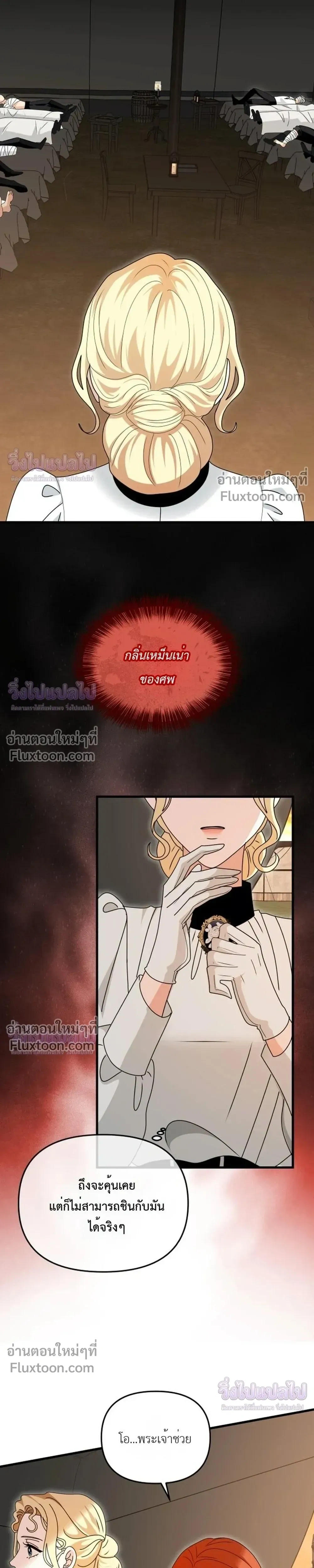 หน้าที่ 26