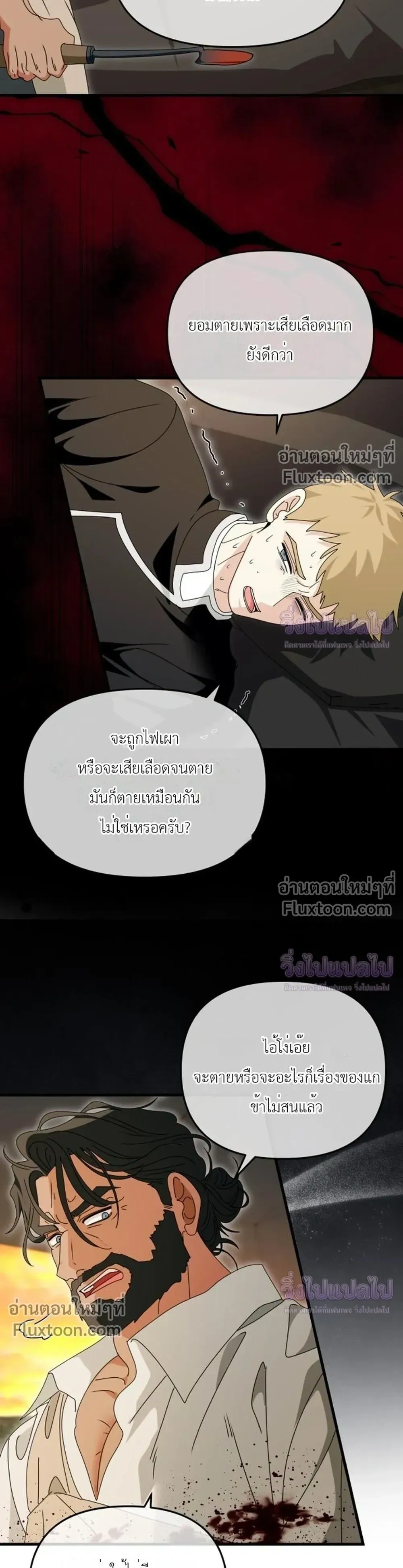 หน้าที่ 28