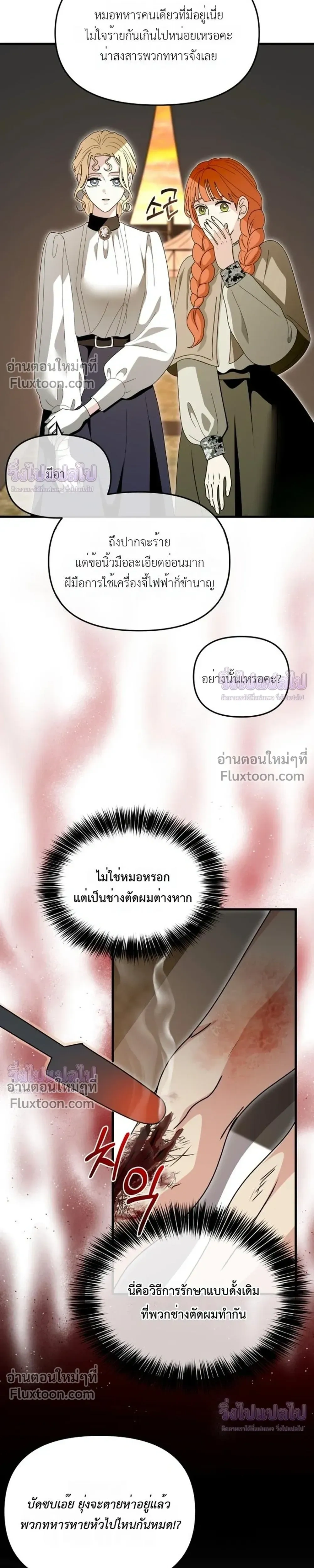 หน้าที่ 34