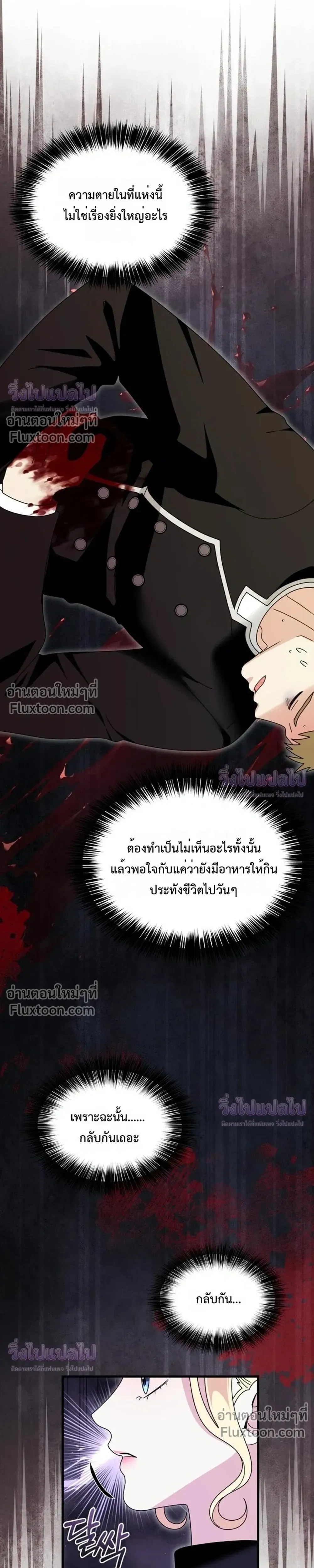 หน้าที่ 36