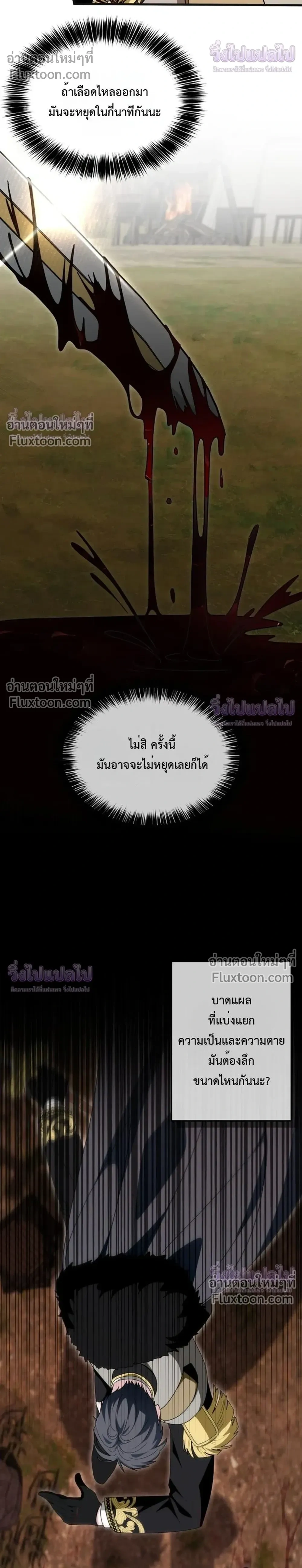 หน้าที่ 24