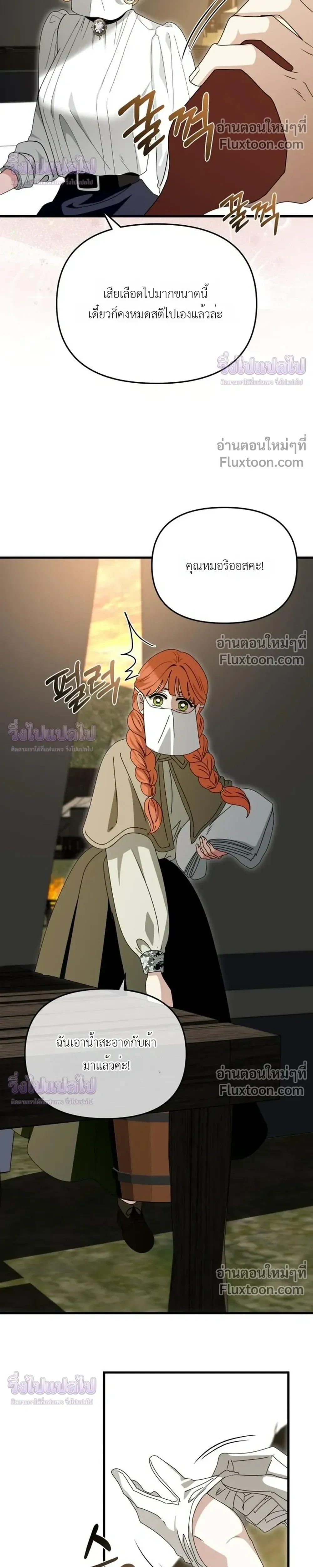 หน้าที่ 31