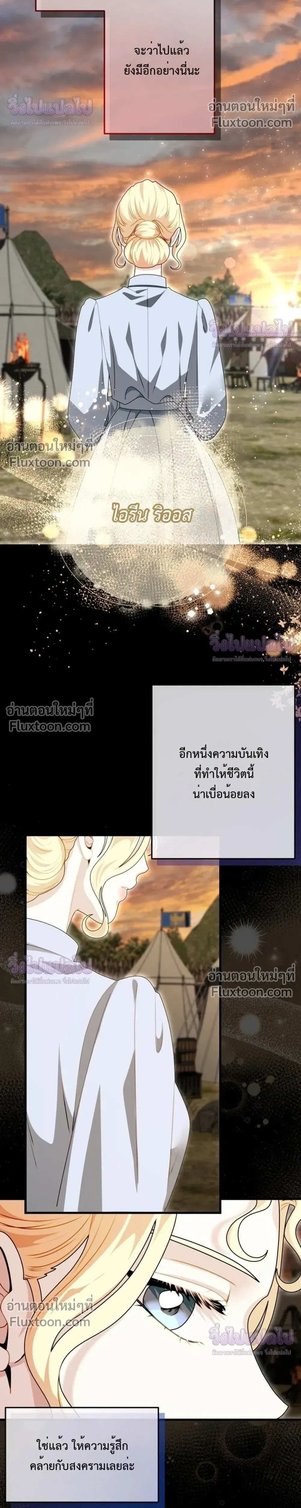 หน้าที่ 26