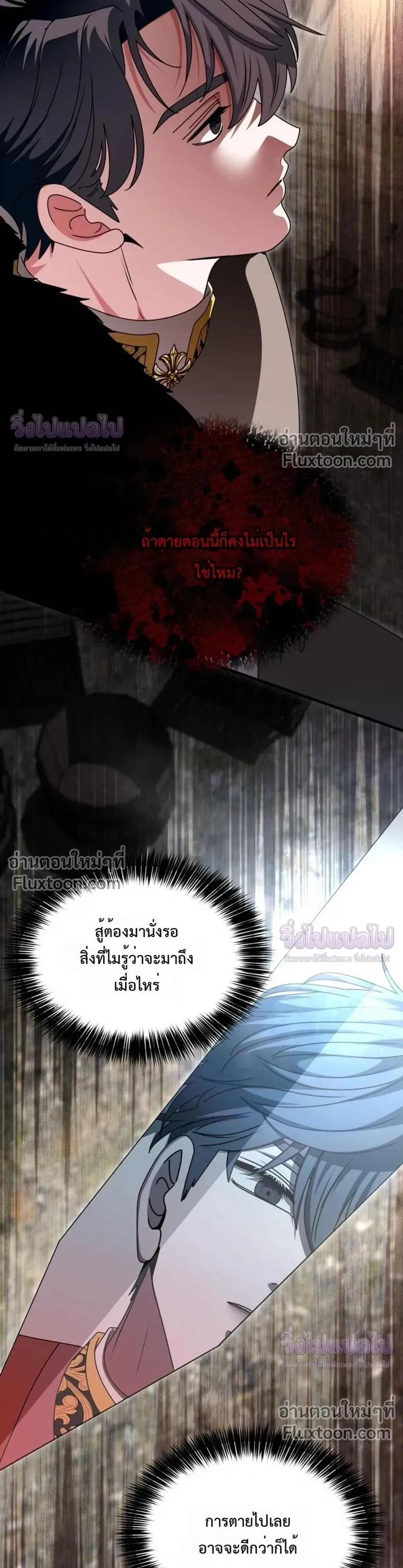 หน้าที่ 17