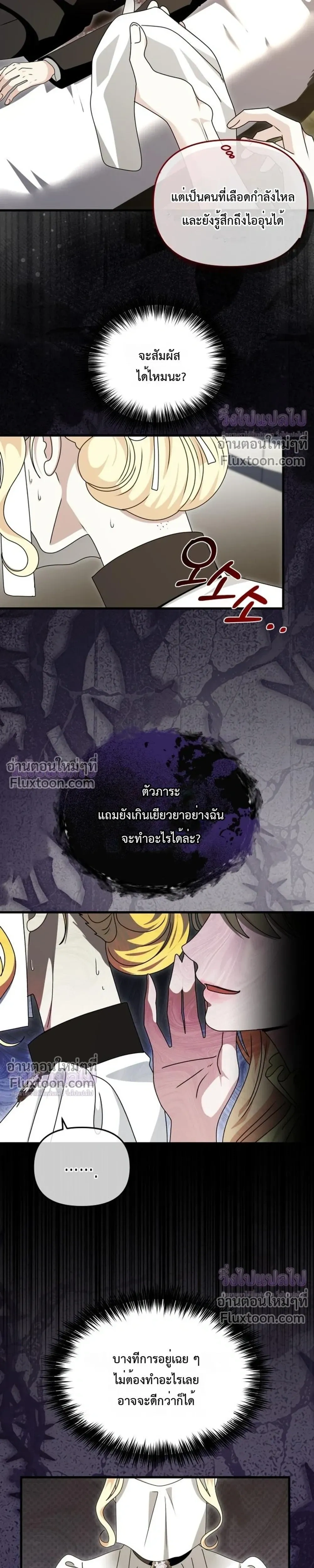 หน้าที่ 33