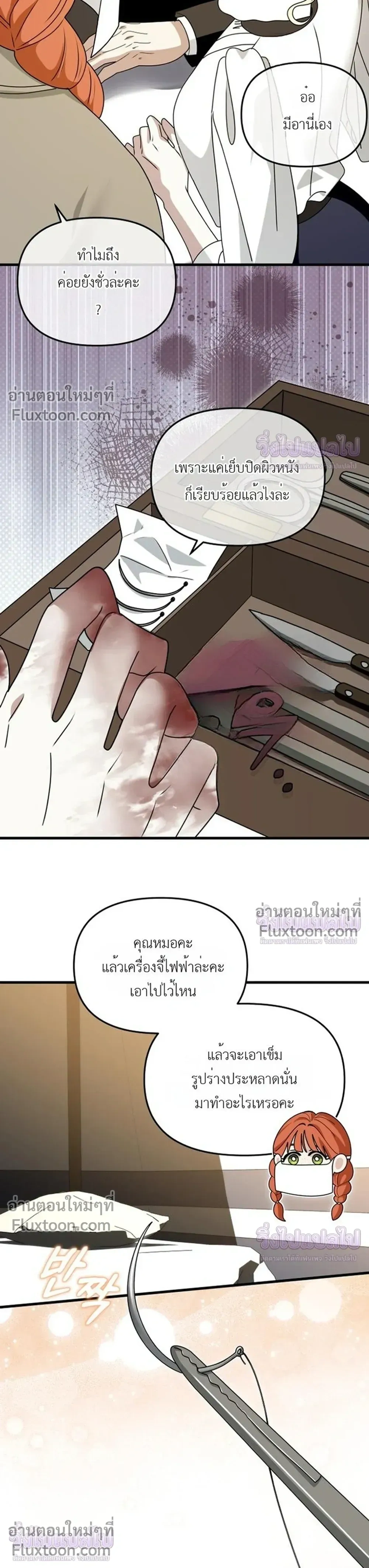 หน้าที่ 37