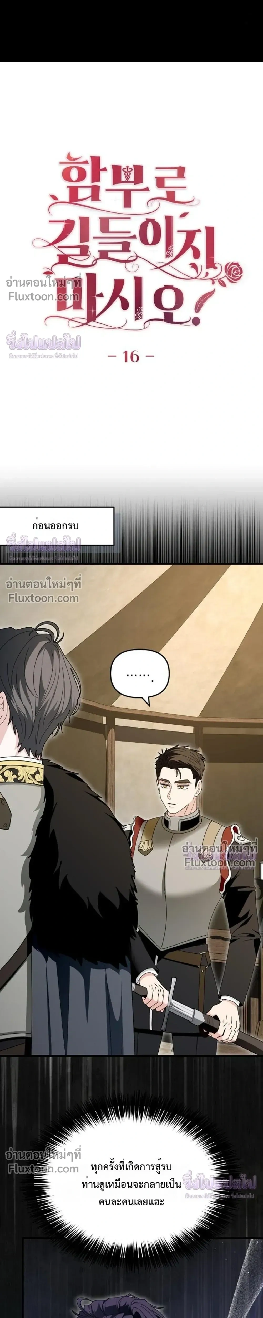 หน้าที่ 6