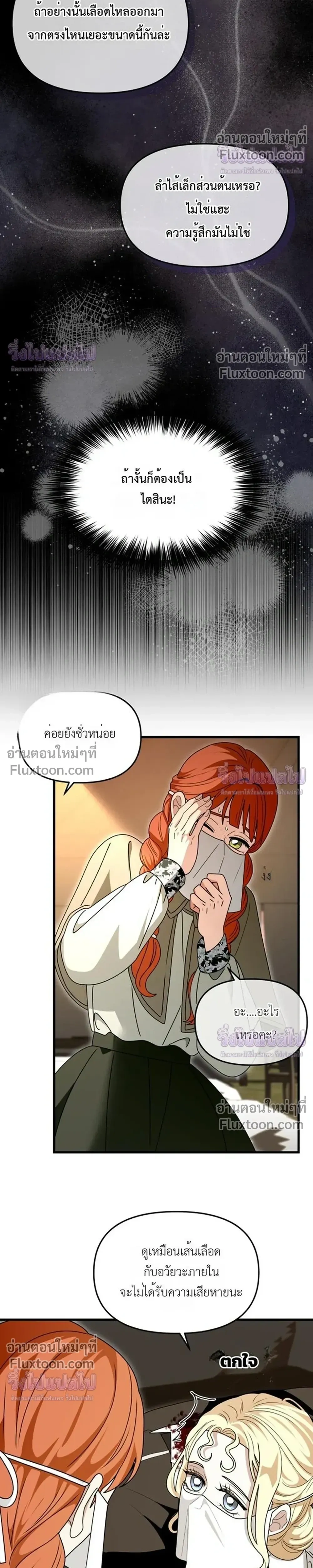 หน้าที่ 36