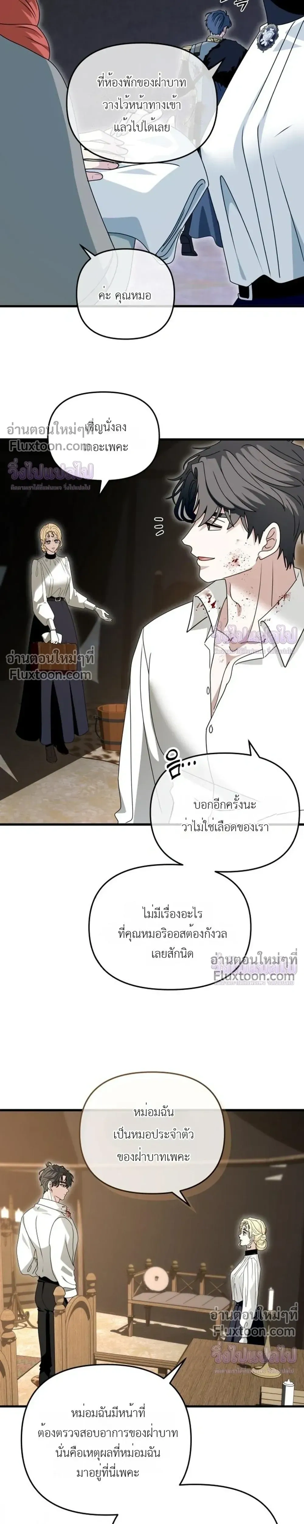 หน้าที่ 28