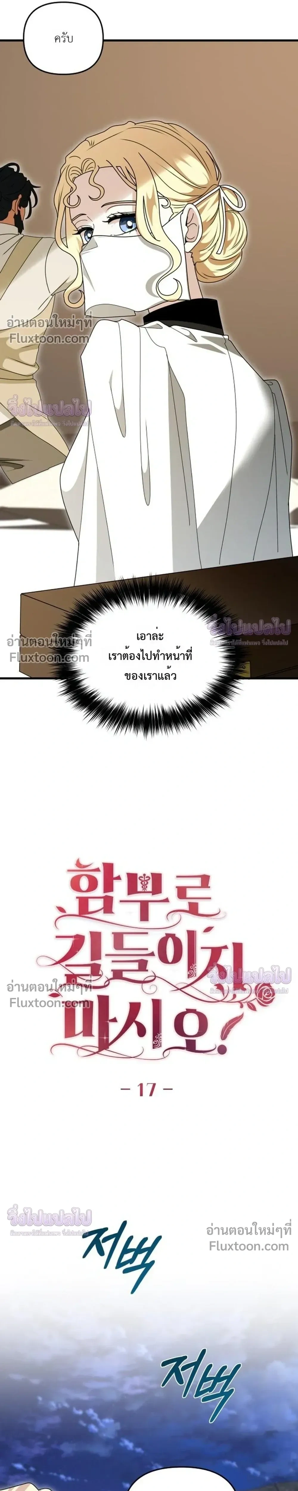 หน้าที่ 25
