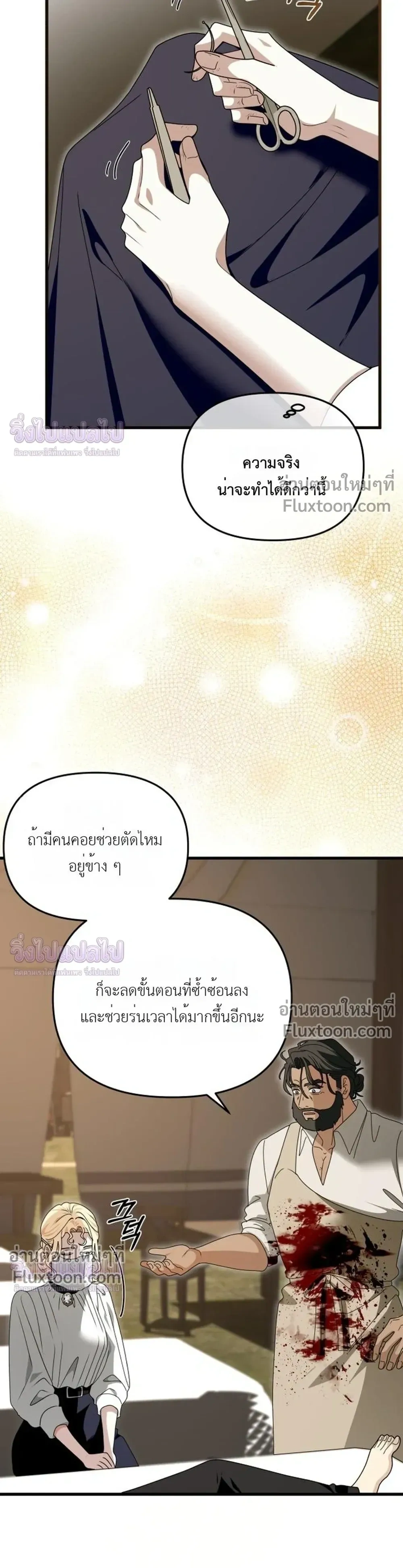 หน้าที่ 22