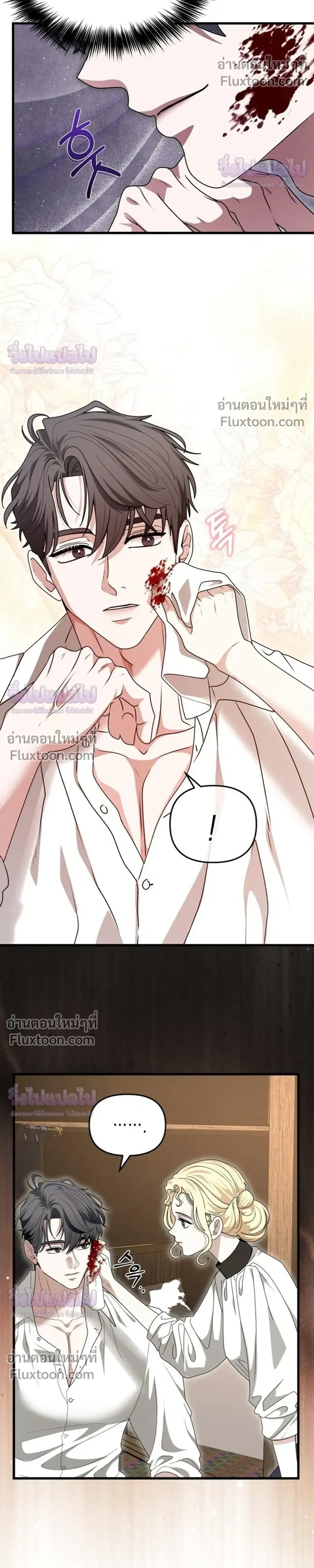 หน้าที่ 31