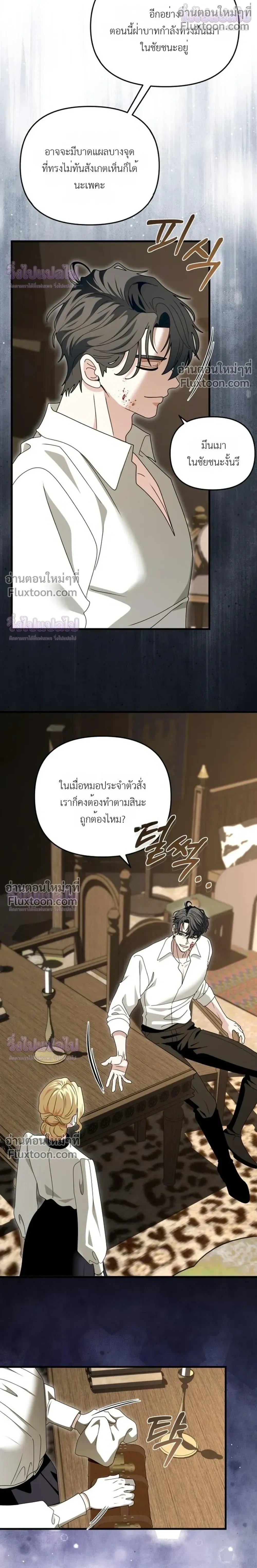 หน้าที่ 29
