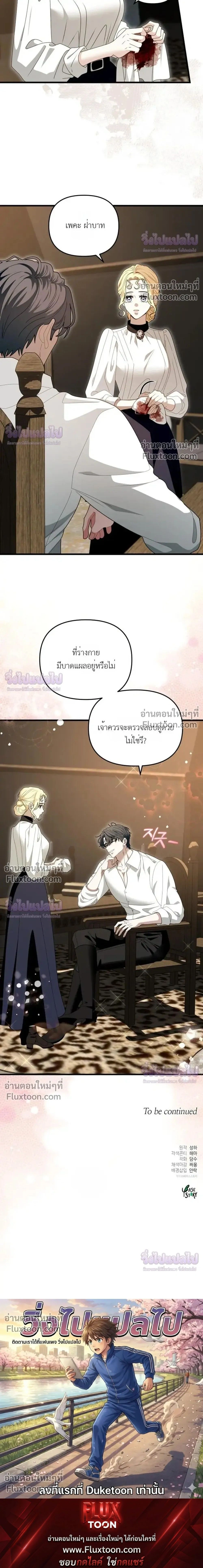 หน้าที่ 35