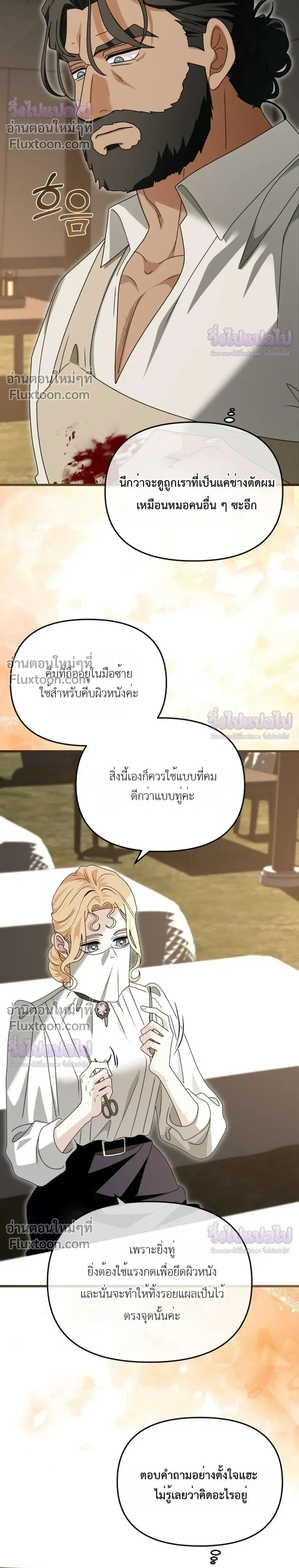 หน้าที่ 19