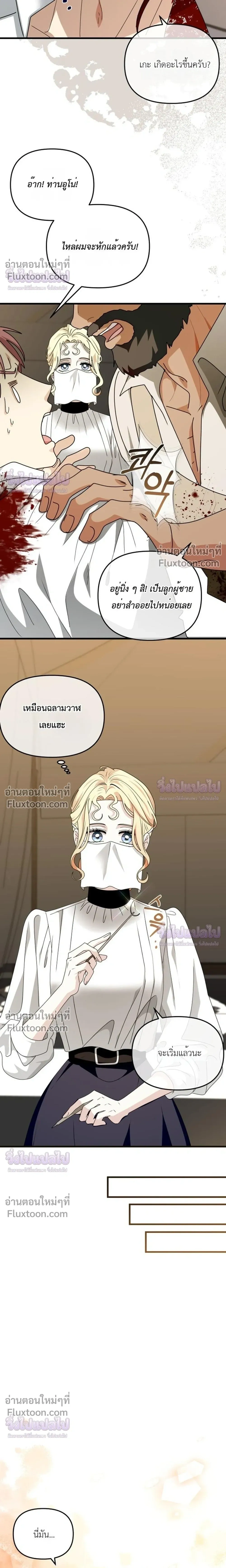 หน้าที่ 14