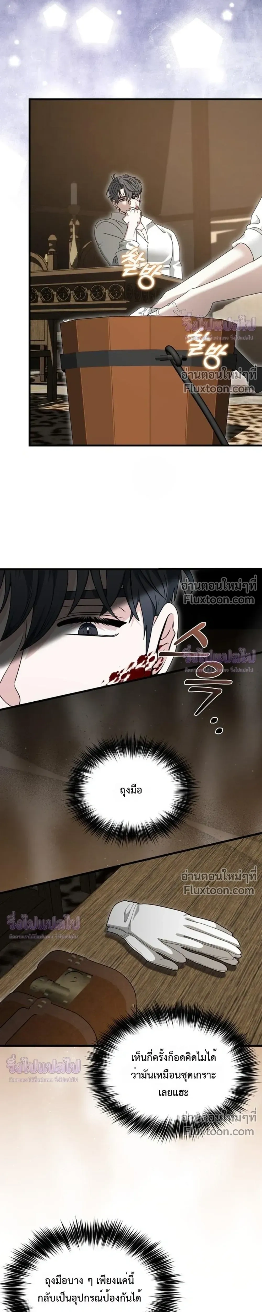 หน้าที่ 30