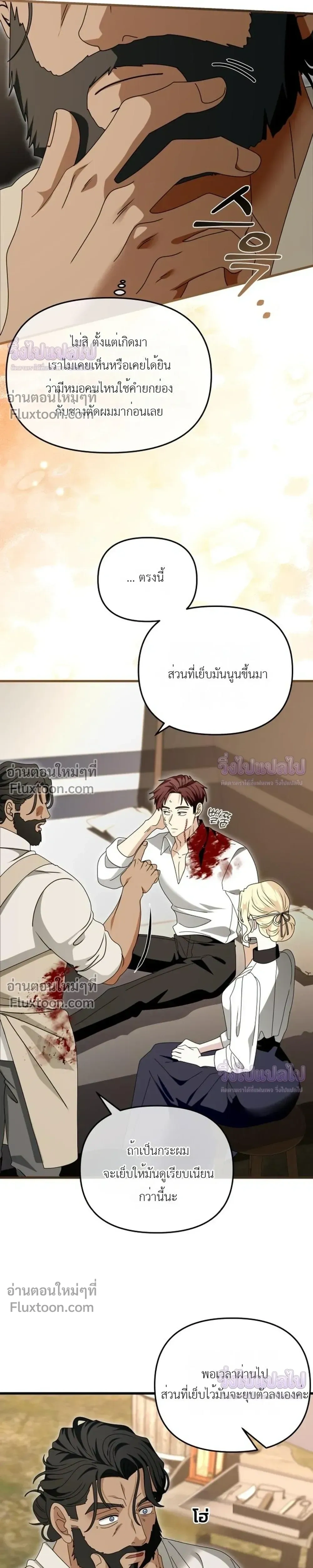 หน้าที่ 20