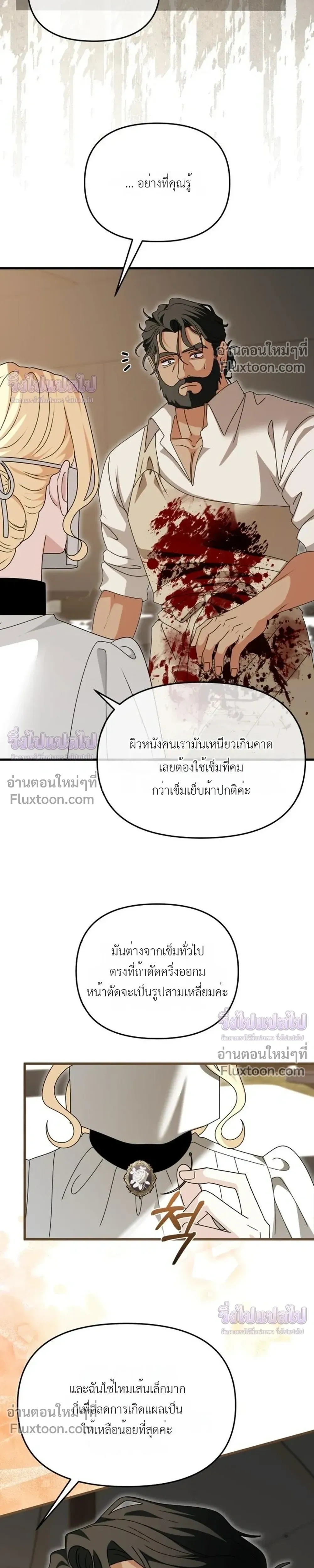 หน้าที่ 18