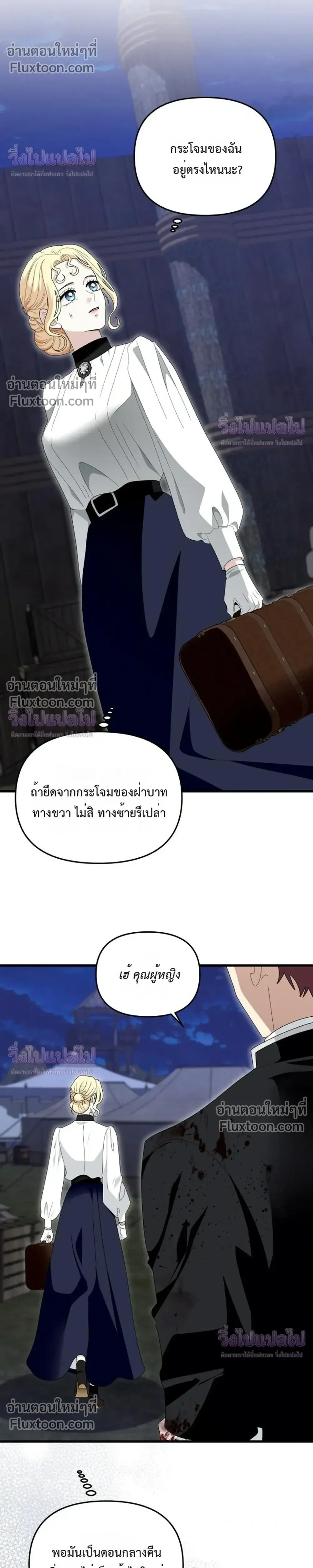 หน้าที่ 17