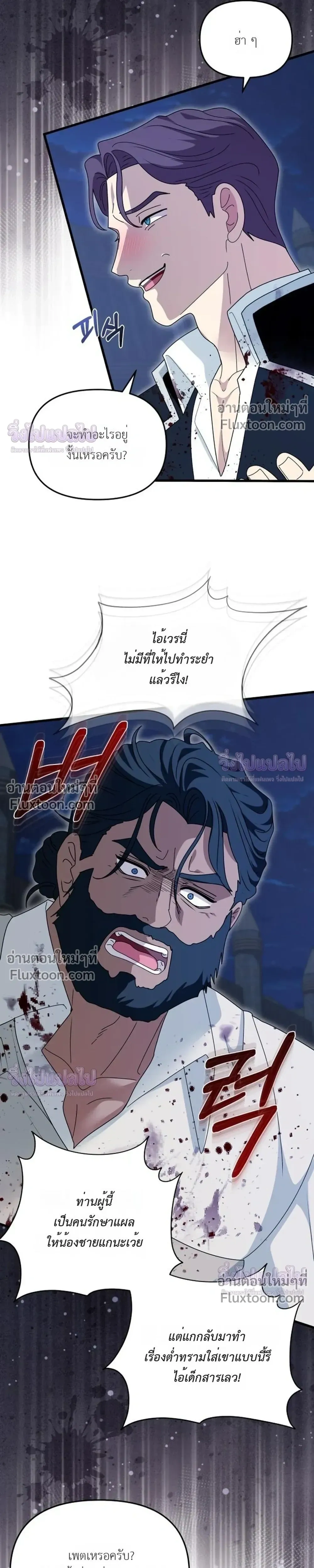 หน้าที่ 26