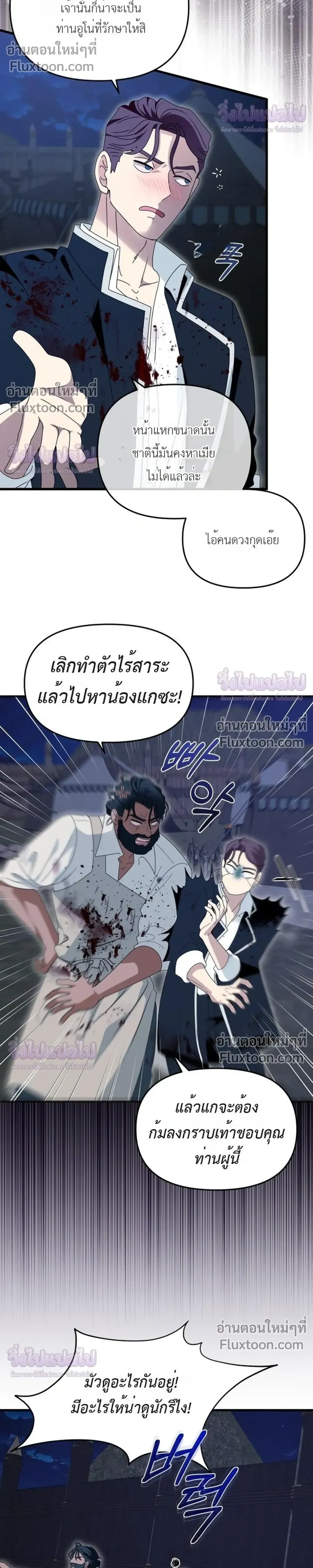 หน้าที่ 27