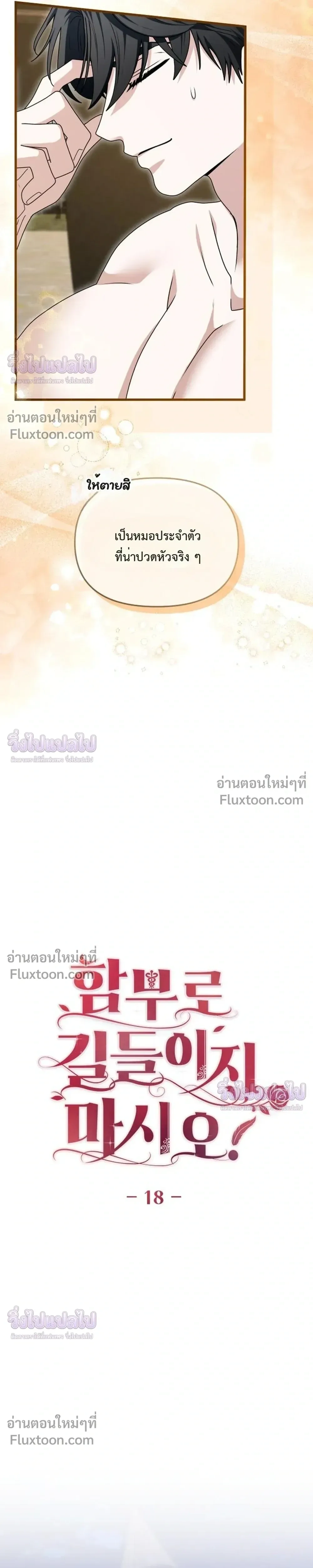 หน้าที่ 16