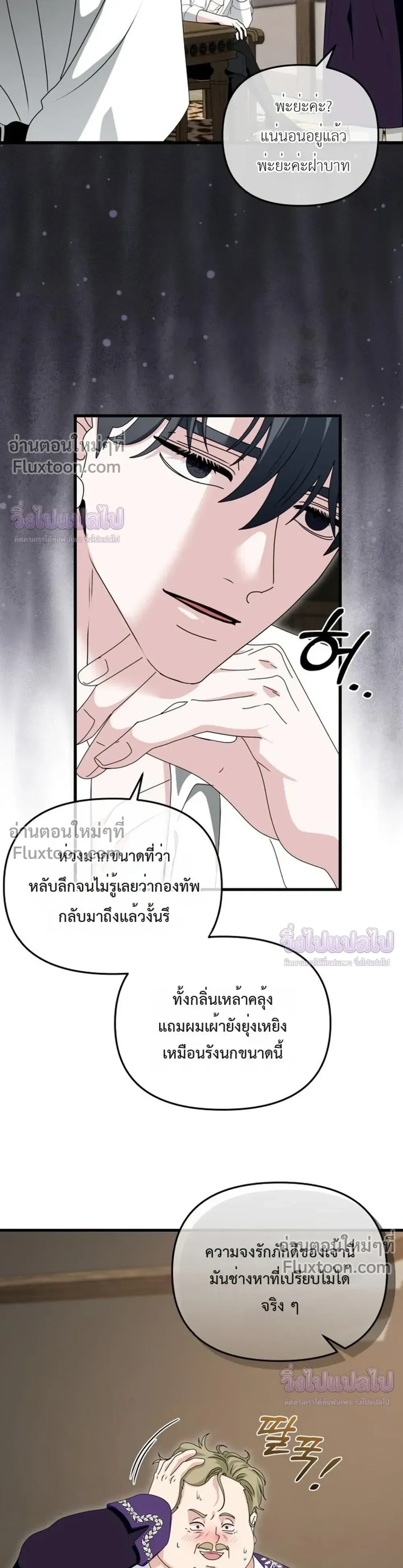 หน้าที่ 13