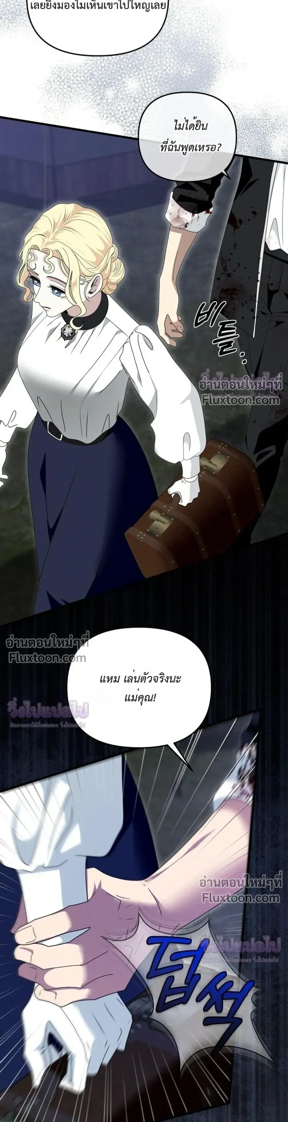 หน้าที่ 18